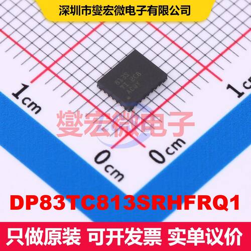 DP83TC813SRHFRQ1 VQFN-28(4x5) 驱动器/接收器/收发器 接口 集
