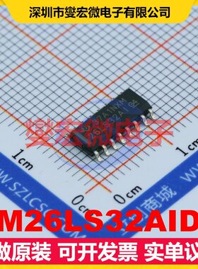 AM26LS32AIDR SOIC-16 RS-485/422接收器接口芯片IC