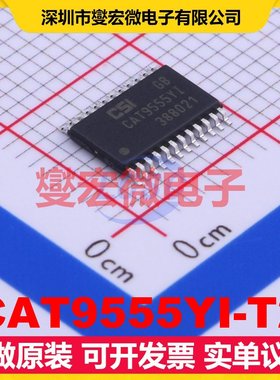 CAT9555YI-T2 TSSOP-24 I2C接口;SMBus IO接口扩展器芯片IC