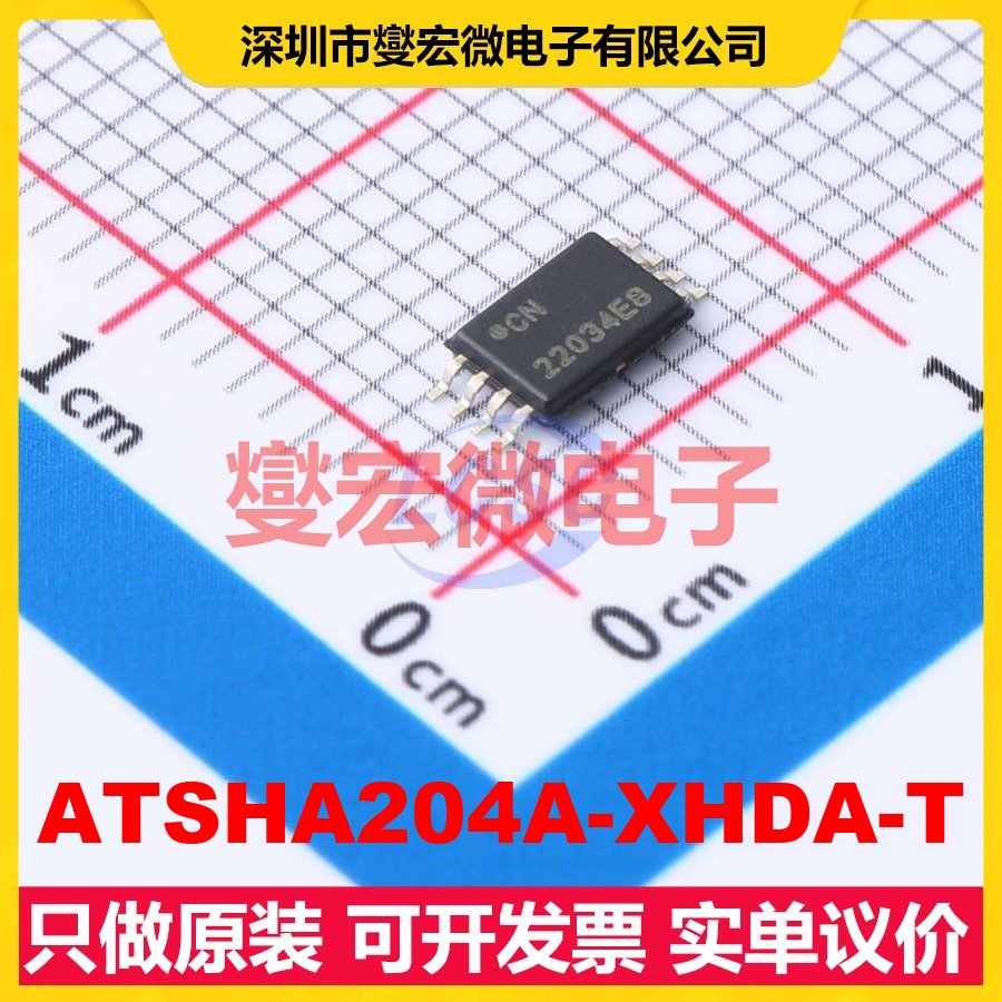 ATSHA204A-XHDA-T TSSOP-8 安全验证加密芯片IC