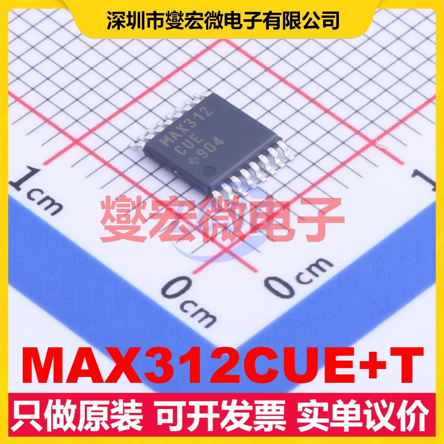 MAX312CUE+T TSSOP-16 模拟开关/多路复用器芯片IC