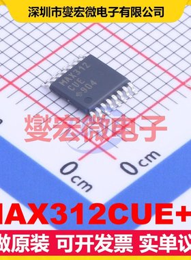 MAX312CUE+T TSSOP-16 模拟开关/多路复用器芯片IC