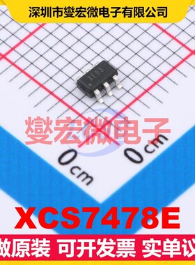 XCS7478E SOT-23-6 ADC模数转换芯片IC