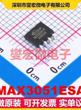 MAX3051ESA SOP-8 CAN收发器芯片IC