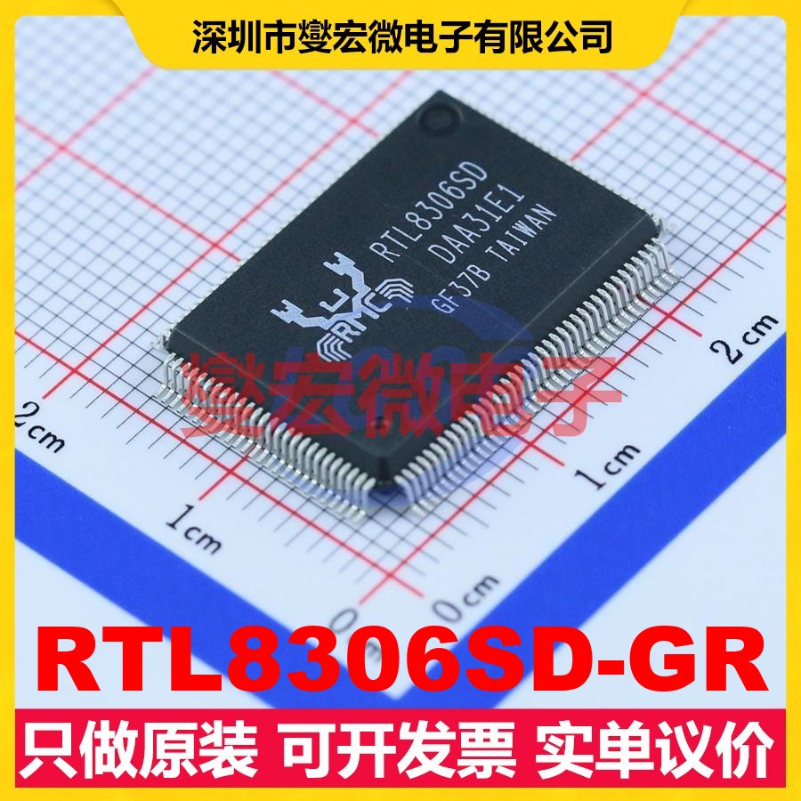 RTL8306SD-GR PQFP-128(14x20) 以太网交换机芯片IC