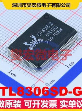 RTL8306SD-GR PQFP-128(14x20) 以太网交换机芯片IC