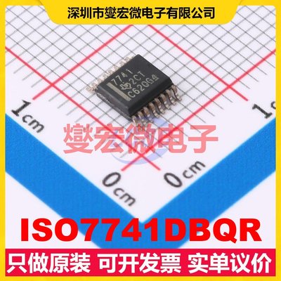 ISO7741DBQR SSOP-16-150mil 数字隔离器芯片IC