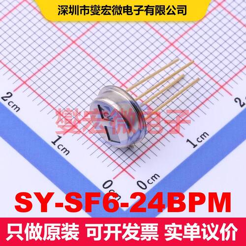 SY-SF6-24BPM TO-39-4 模拟和数字输出芯片IC 数据转换 集成芯片I