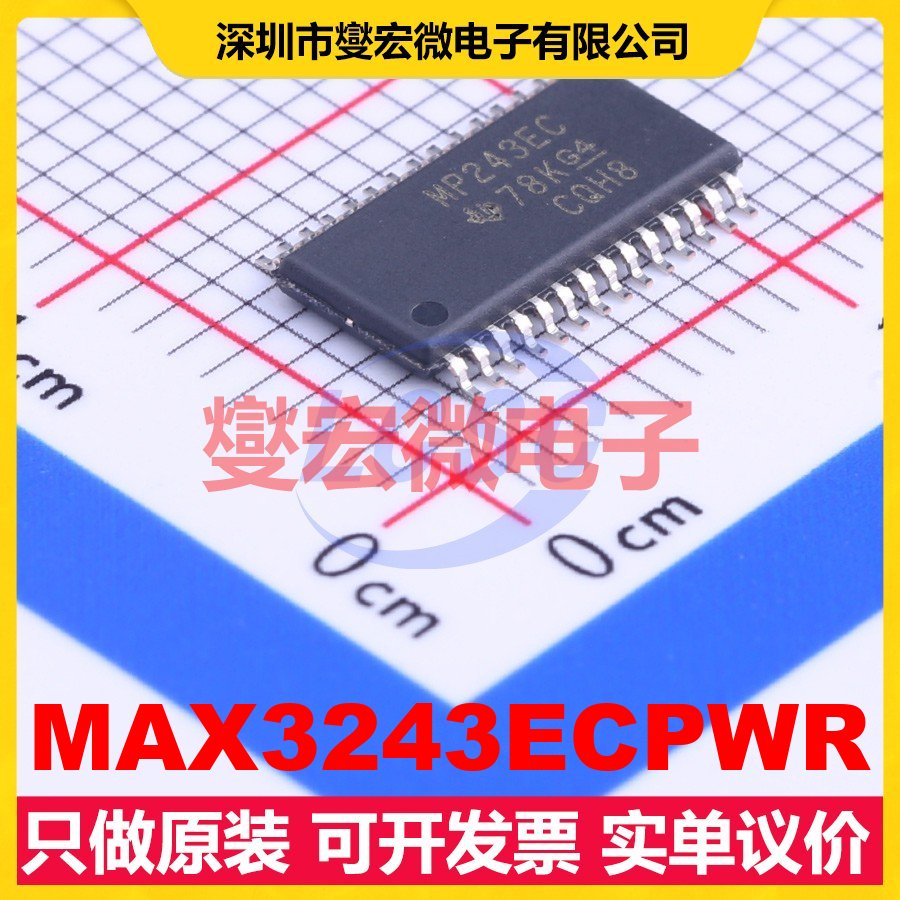 MAX3243ECPWR TSSOP-28 RS-232收发器接口芯片IC