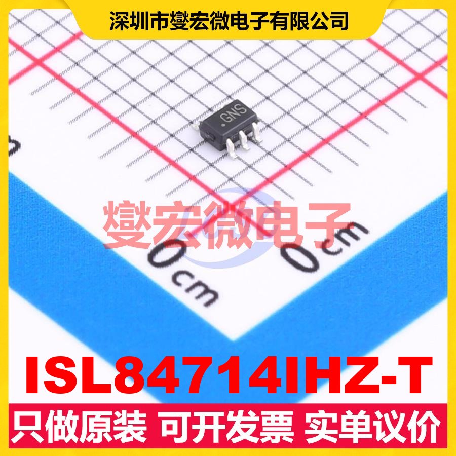 ISL84714IHZ-T SC-70-6 模拟开关/多路复用器芯片IC
