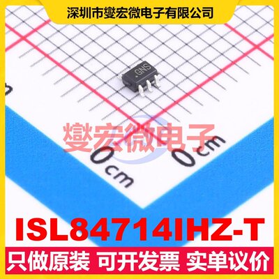 ISL84714IHZ-T SC-70-6 模拟开关/多路复用器芯片IC