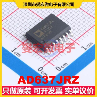 AD637JRZ SOIC-16-300mil RMS-DC转换器芯片IC