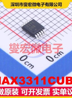 MAX3311CUB+ MSOP-10 RS-232收发器接口芯片IC
