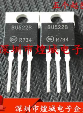 BU522B 仓库进口 TO-220直插 425V 7A 现货库存  可