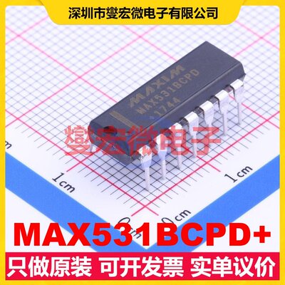 MAX531BCPD+ PDIP-14 DAC数模转换芯片IC