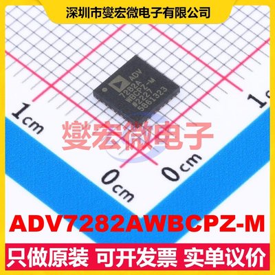 ADV7282AWBCPZ-M LFCSP-32(5x5) I2C;串行接口芯片IC