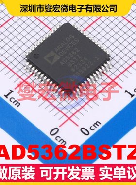 AD5362BSTZ LQFP-52(10x10) DAC数模转换芯片IC