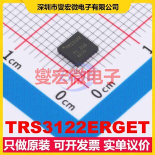 TRS3122ERGET VQFN-24-EP(4x4) RS-232收发器接口芯片IC