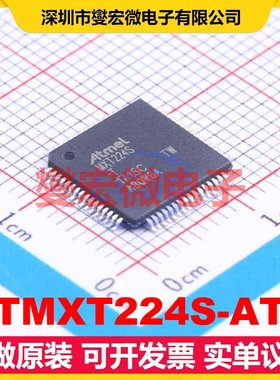 ATMXT224S-ATR TQFP-64(10x10) 触摸屏控制器芯片IC