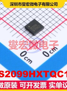 RS2099HXTQC16 QFN3x3-16L 模拟开关/多路复用器芯片IC