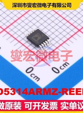 AD5314ARMZ-REEL7 MSOP-10 DAC数模转换芯片IC