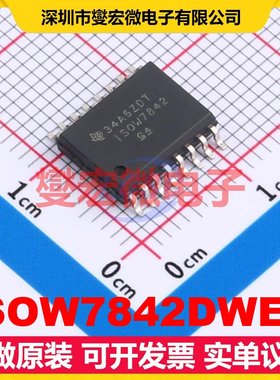 ISOW7842DWER SOIC-16-300mil 带电源数字隔离器芯片IC