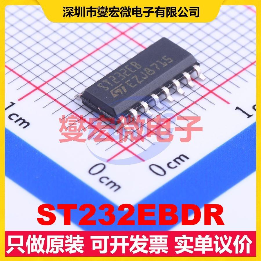 ST232EBDR SOIC-16 RS-232收发器接口芯片IC