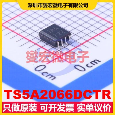TS5A2066DCTR MSOP-8-2.8mm 模拟开关/多路复用器芯片IC