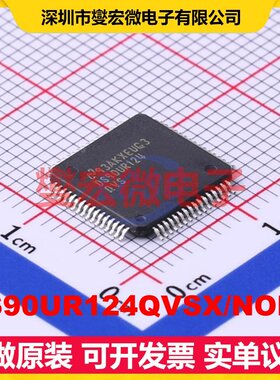 DS90UR124QVSX/NOPB TQFP-64 FPDLinkII LVDS串行器;解串器芯片IC