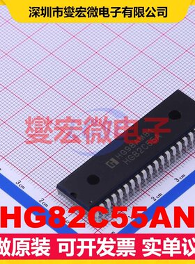 HG82C55AN DIP-40 IO接口扩展器芯片IC