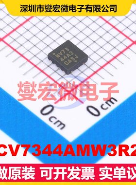 NCV7344AMW3R2G DFN-8-EP(3x3) CAN收发器芯片IC