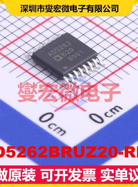 AD5262BRUZ20-RL7 TSSOP-16 数字电位器芯片IC