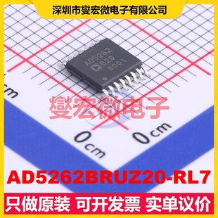 AD5262BRUZ20 RL7 TSSOP 數(shù)字電位器芯片IC