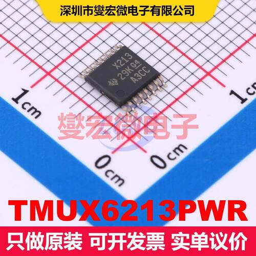 TMUX6213PWR TSSOP-16 模拟开关/多路复用器/解复用器 接口 集成