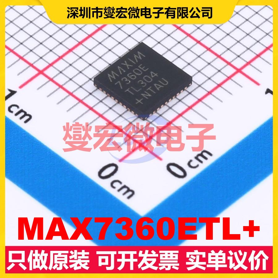 MAX7360ETL+ QFN-40-EP(5x5) 专用ADC DAC转换器芯片IC