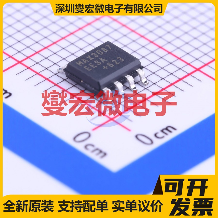 MAX3087EESA+ SOIC-8 RS-485/422收发器接口芯片IC