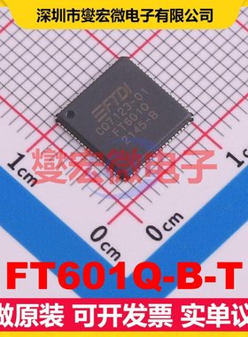 FT601Q-B-T QFN-76-EP(9x9) USB转换芯片IC