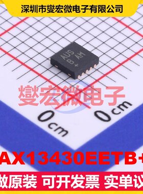 MAX13430EETB+T TDFN-10-EP(3x3) RS-485/422收发器接口芯片IC