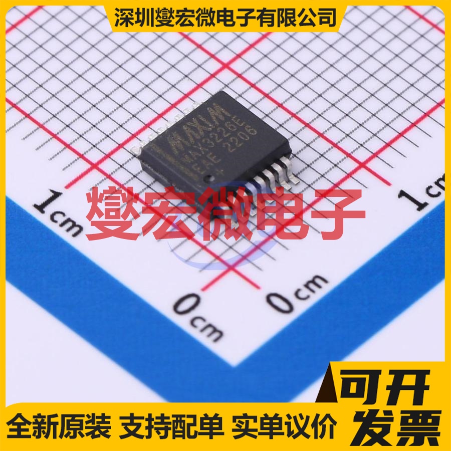 MAX3226EEAE+ SSOP-16-208mil RS-232收发器接口芯片IC