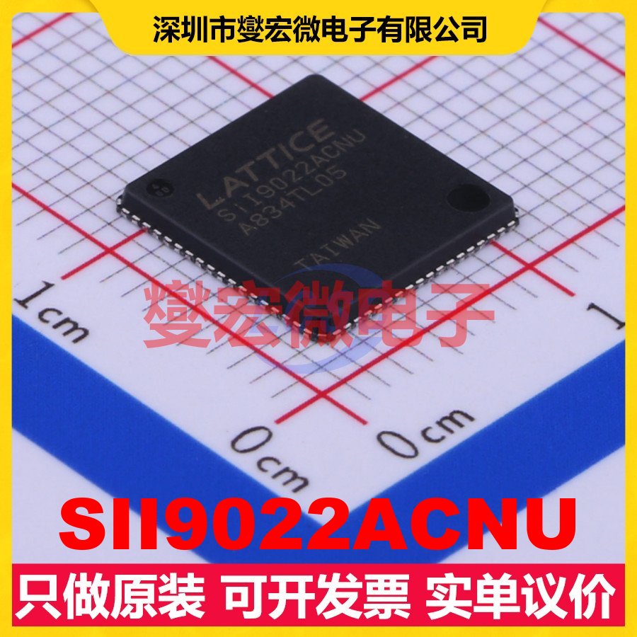SII9022ACNU QFN-72-EP(10x10) GPIO;I2C;I2S发送器芯片IC