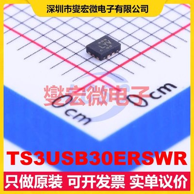TS3USB30ERSWR UQFN-10(1.4x1.8) 模拟开关/多路复用器芯片IC