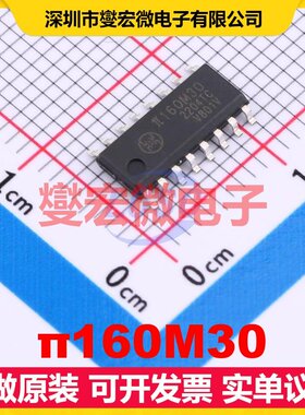 π160M30 SOIC-16 数字隔离器芯片IC