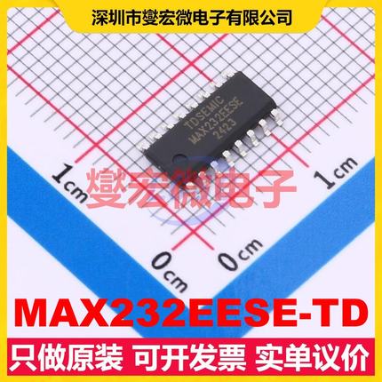 MAX232EESE-TD SOP-16 RS-232接口芯片IC