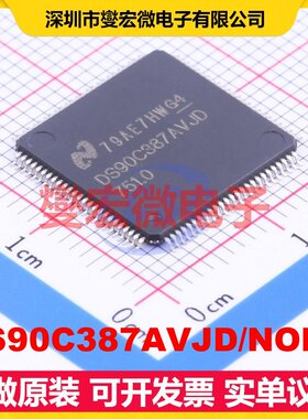 DS90C387AVJD/NOPB TQFP-100(14x14) FPD-Link LVDS发送器芯片I