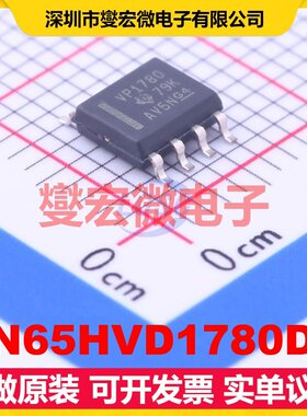 SN65HVD1780DR SOIC-8 RS-485/422收发器接口芯片IC