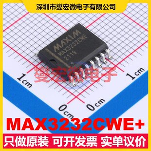 MAX3232CWE+ SOIC-16-300mil RS-232收发器接口芯片IC