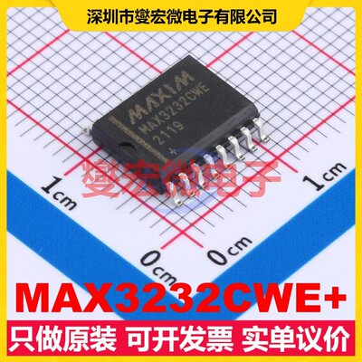 MAX3232CWE+ SOIC-16-300mil RS-232收发器接口芯片IC