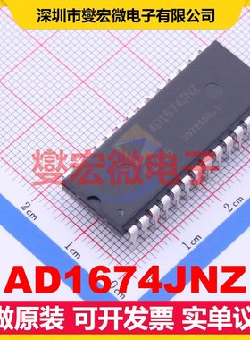 AD1674JNZ DIP-28-600mil ADC模数转换芯片IC