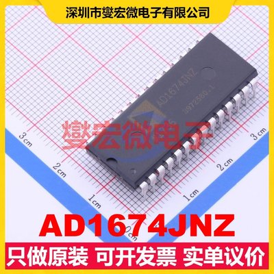 AD1674JNZ DIP-28-600mil ADC模数转换芯片IC