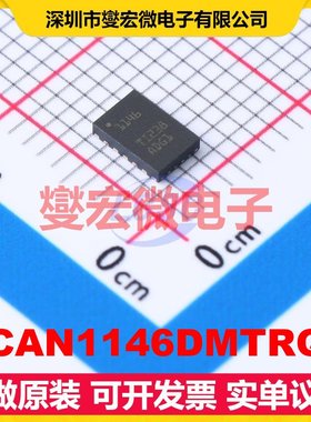 TCAN1146DMTRQ1 VSON-14(3x4.5) CAN收发器芯片IC